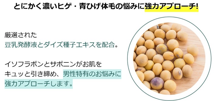 nullアフターシエーブローションの通販情報について